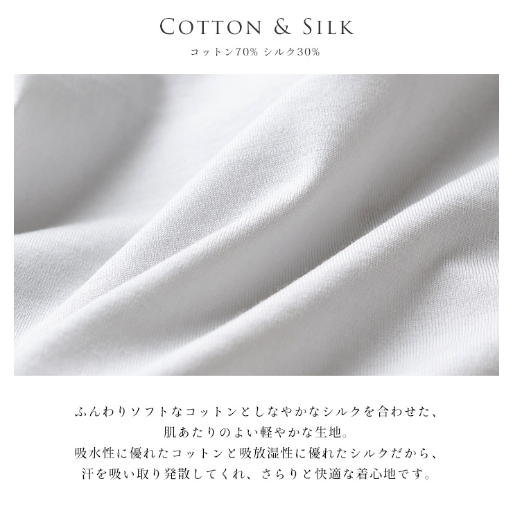 コットンシルク ハーフパンツ レディース ルームウェア