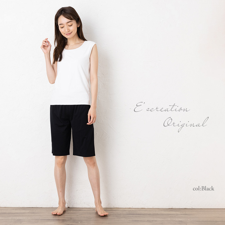 コットンシルク ハーフパンツ レディース ルームウェア