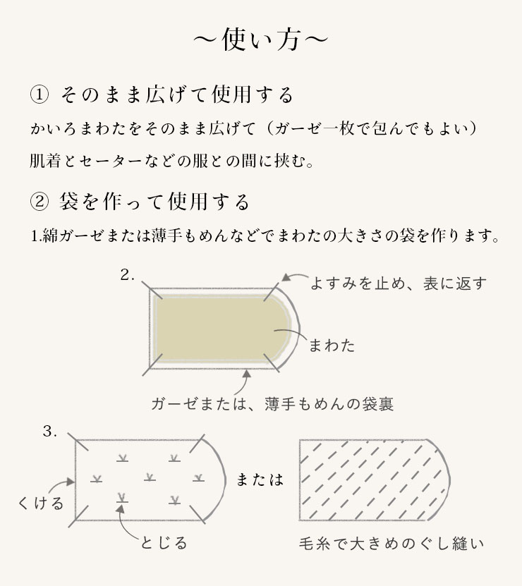 シルクの軽石 日本製
