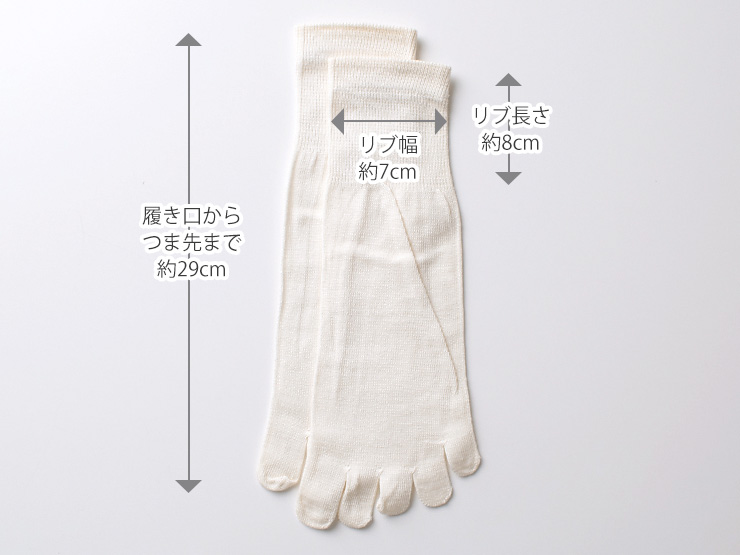 シルク 5本指 靴下 クルー丈 日本製 冷えとり靴下