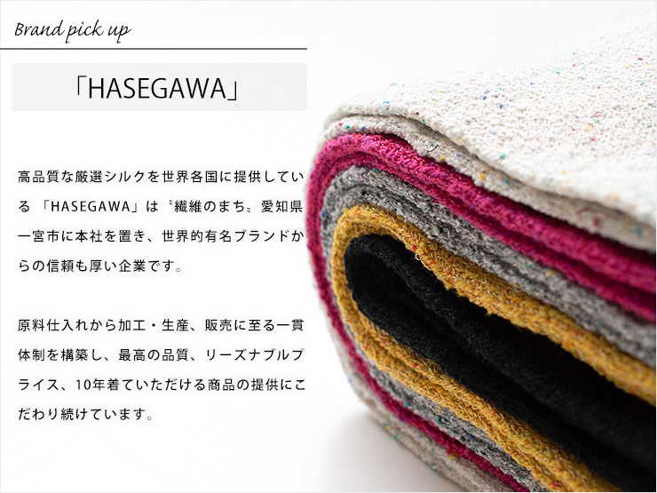 GINGA シルク UVカット アームカバー ロング 日本製 筒状に編まれたホールガーメント