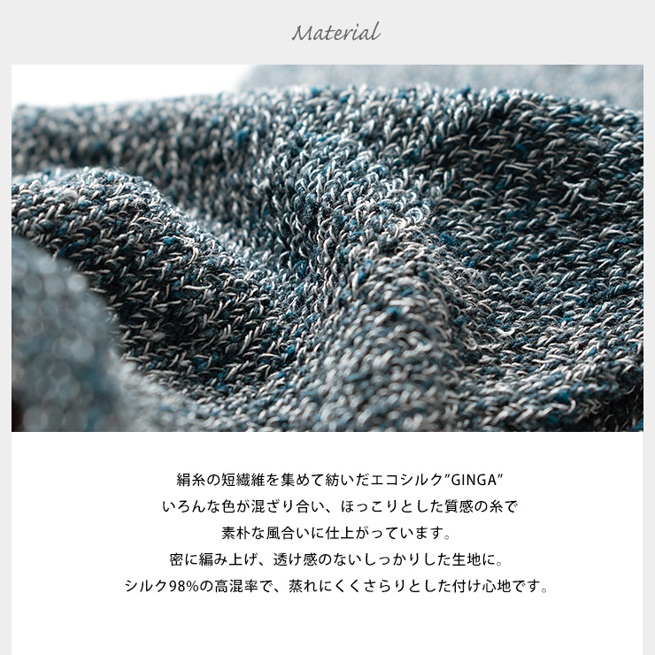 GINGA シルク 指切りグローブ 日本製 筒状に編まれたホールガーメント