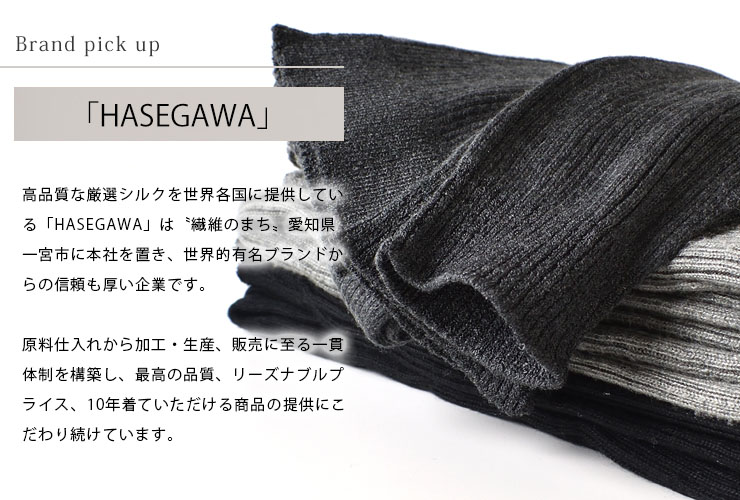シルクレギンス 10分丈 日本製 レディース 縫い目のないホールガーメント