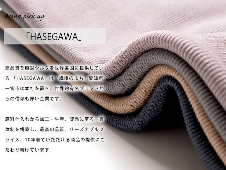 シルクコットン 草木染め リブ編み タンクトップ 日本製 サイドシームレス