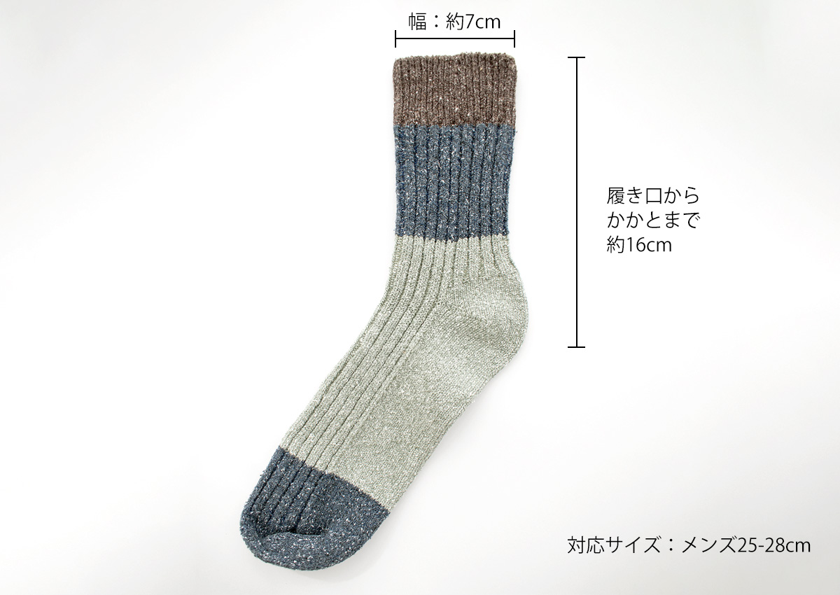 シルク メンズ ソックス 日本製 TWEEDY SILK SOCKS 長谷川商店