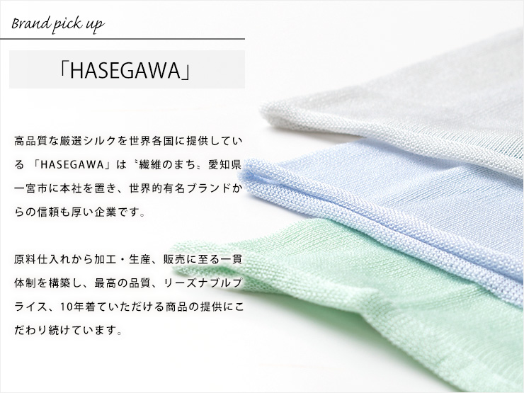 シルク100％ ネックカバー 日本製 筒状に編まれたホールガーメント