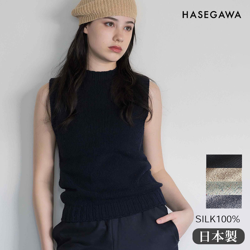 シルク100％ モックネック ノースリーブニット 日本製