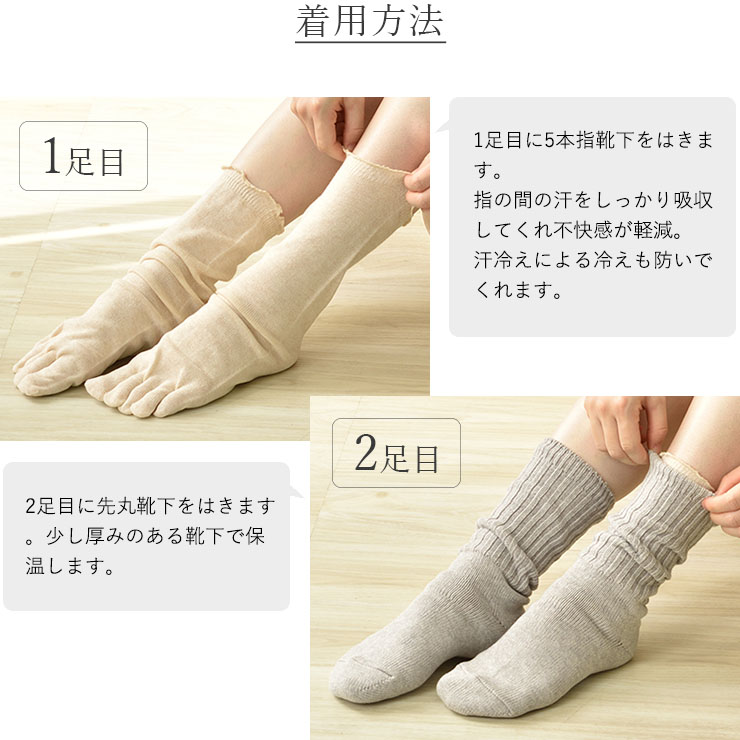 冷えとり靴下2足セット 日本製  肌側シルク表側コットン ベージュ グレー チャコール
