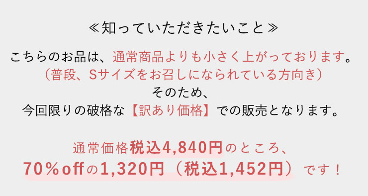 シルク100％ ジャージー UVカット アームカバー 日本製 指通し付き