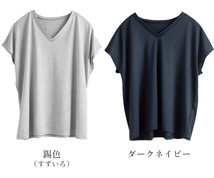 シルク100％ ジャージー フレンチ袖Tシャツ 日本製 Vネック