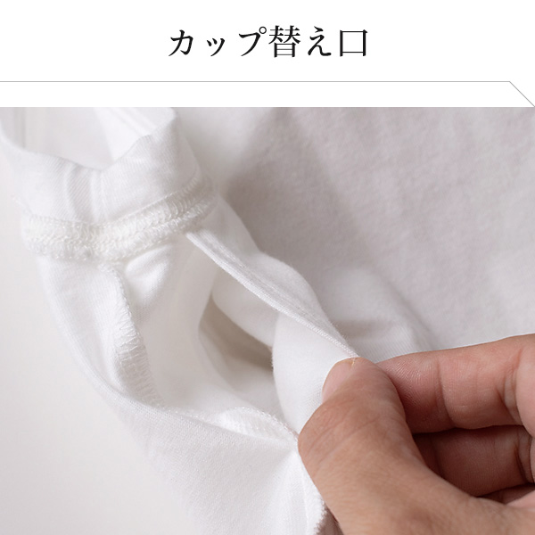 抗菌コットン100% カップ付き タンクトップ クルーネック 日本製 襟ぐり小さめ ゆるラク