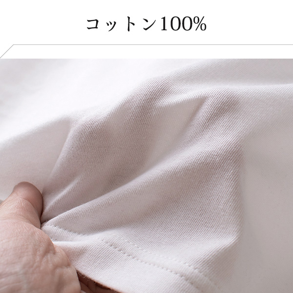 抗菌コットン100% カップ付き タンクトップ クルーネック 日本製 襟ぐり小さめ ゆるラク
