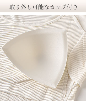 シルク テレコ 汗取りインナー カップ付きタンクトップ 日本製