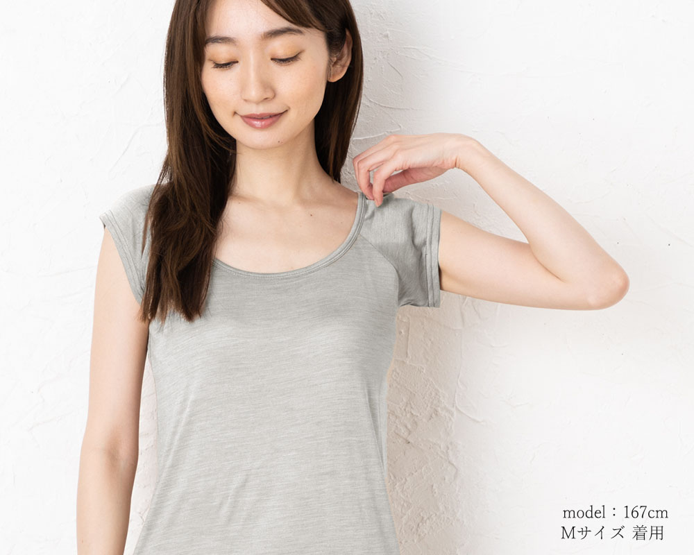 シルク100％ ジャージー 汗取りインナー 脇汗パッド付き フレンチ袖