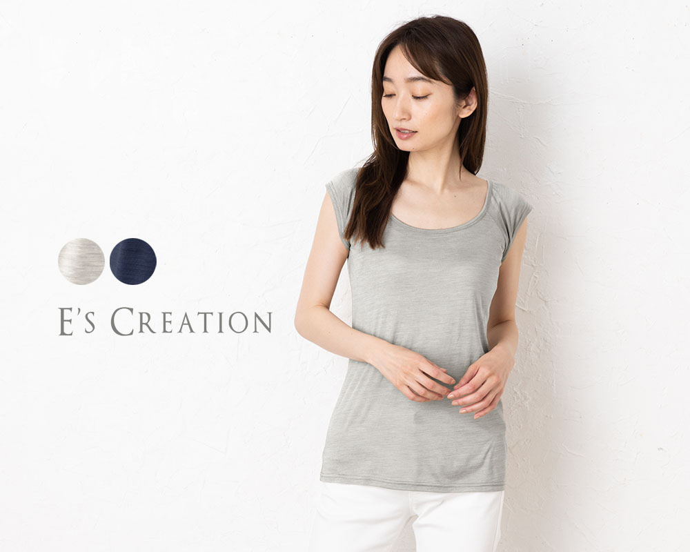 シルク100％ ジャージー 汗取りインナー 脇汗パッド付き フレンチ袖