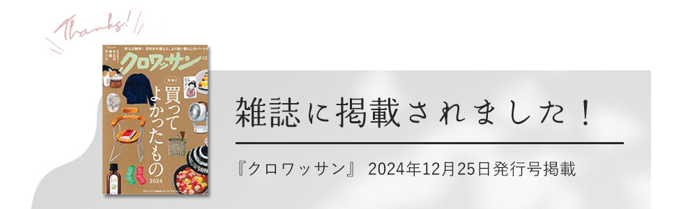 シルク100％ カップ付きキャミソール カシュクール ロング丈 日本製【ふわ肌シルク】