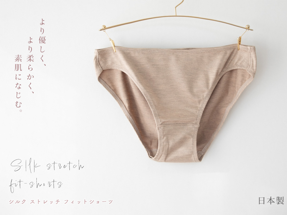 シルク フィット ショーツ ストレッチ ソフトベア天竺 日本製