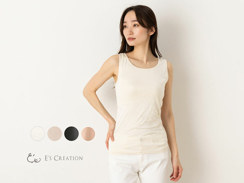 シルク100％ カップ付き タンクトップ 日本製 ゆるラク【ふわ肌シルク】