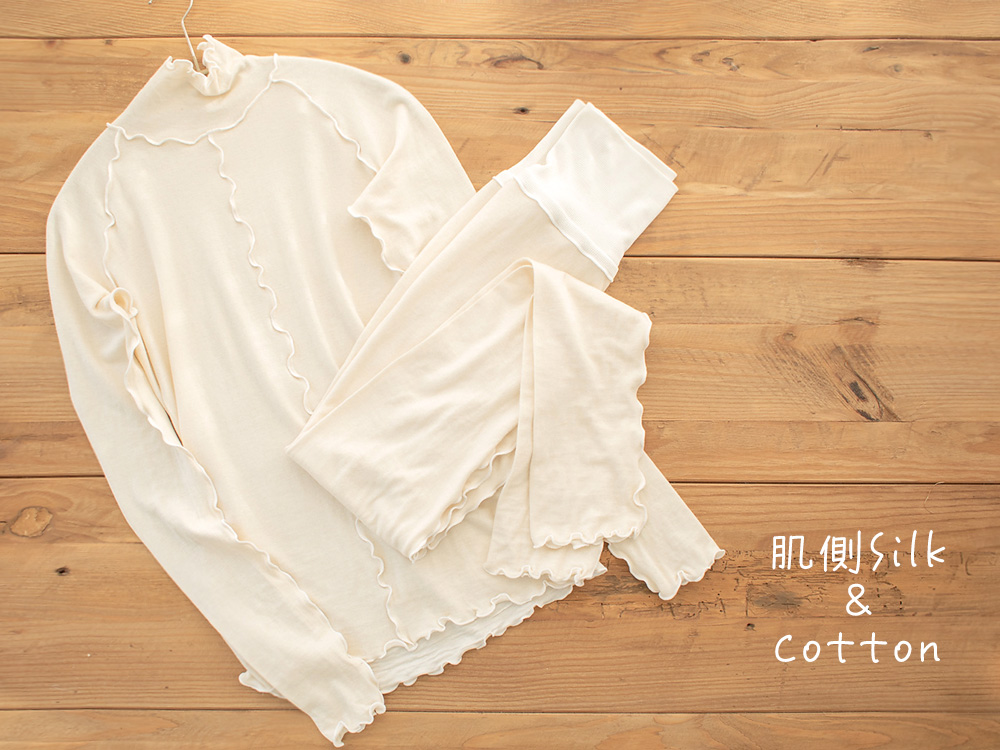 肌側シルク アウトメロー ハイネック パジャマインナー 日本製 表側コットン