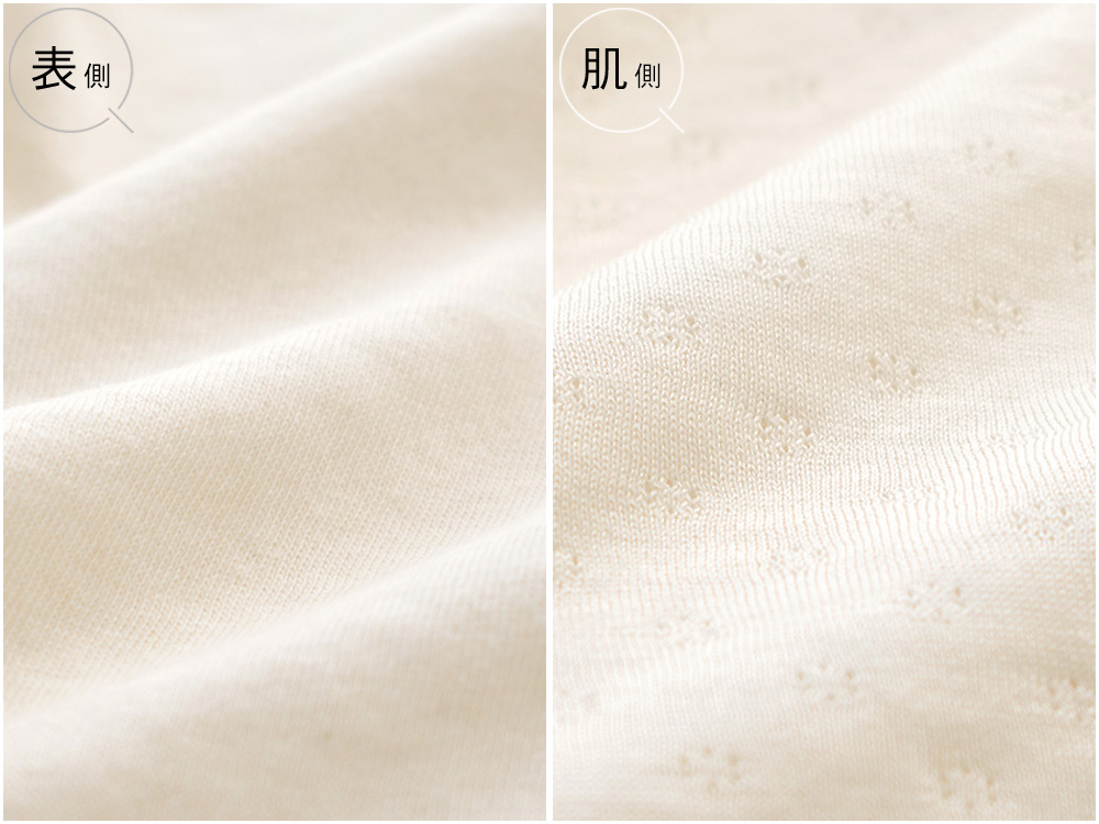 ふんわり夢ごこち。肌側シルクのパジャマインナー