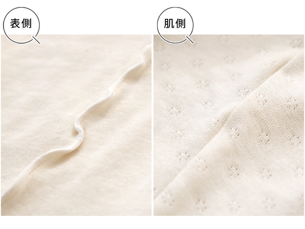 肌側シルク アウトメロー クルーネック パジャマインナー 日本製 表側コットン