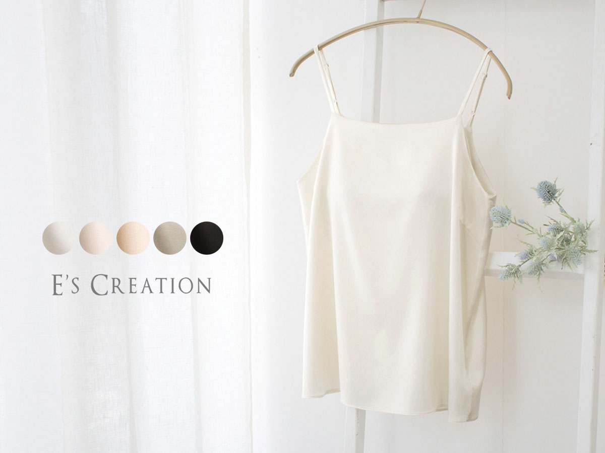 シルクサテン カップ付き ブラトップ キャミソール 日本製