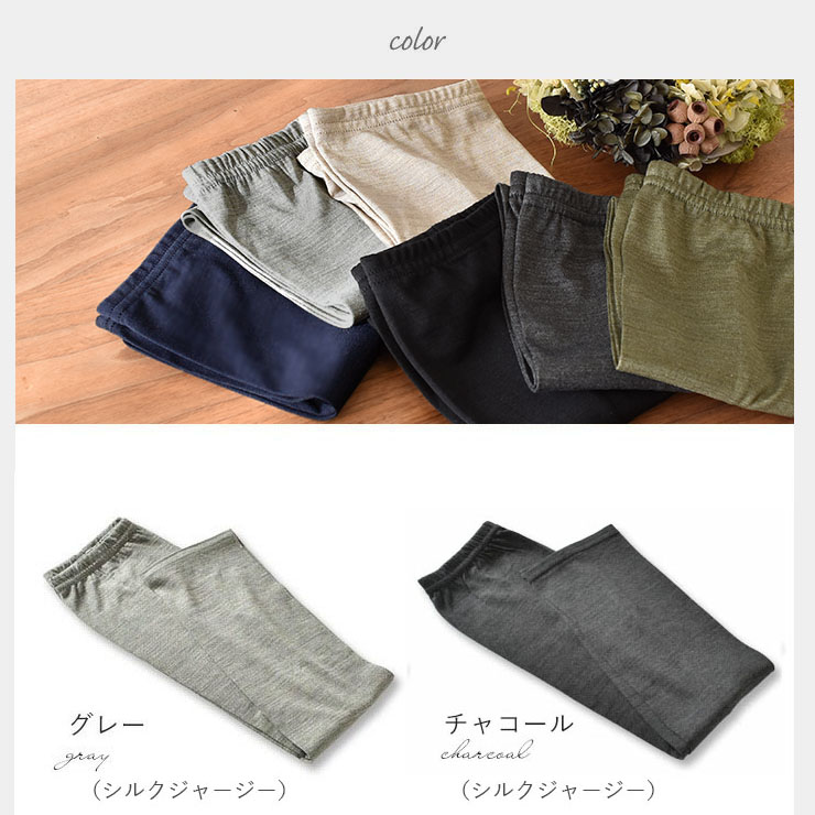 シルク100％ ジャージー UVカット アームカバー 日本製 指通し付き