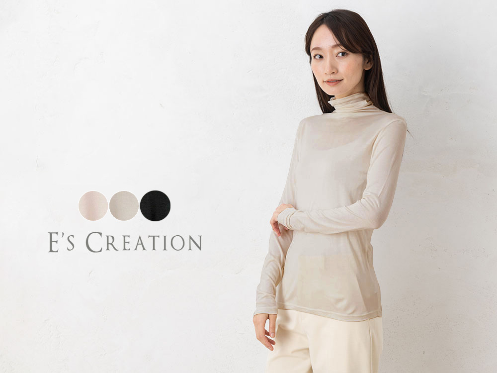 シルク100％ ハイネック 長袖インナー 日本製【ふわ肌シルク】