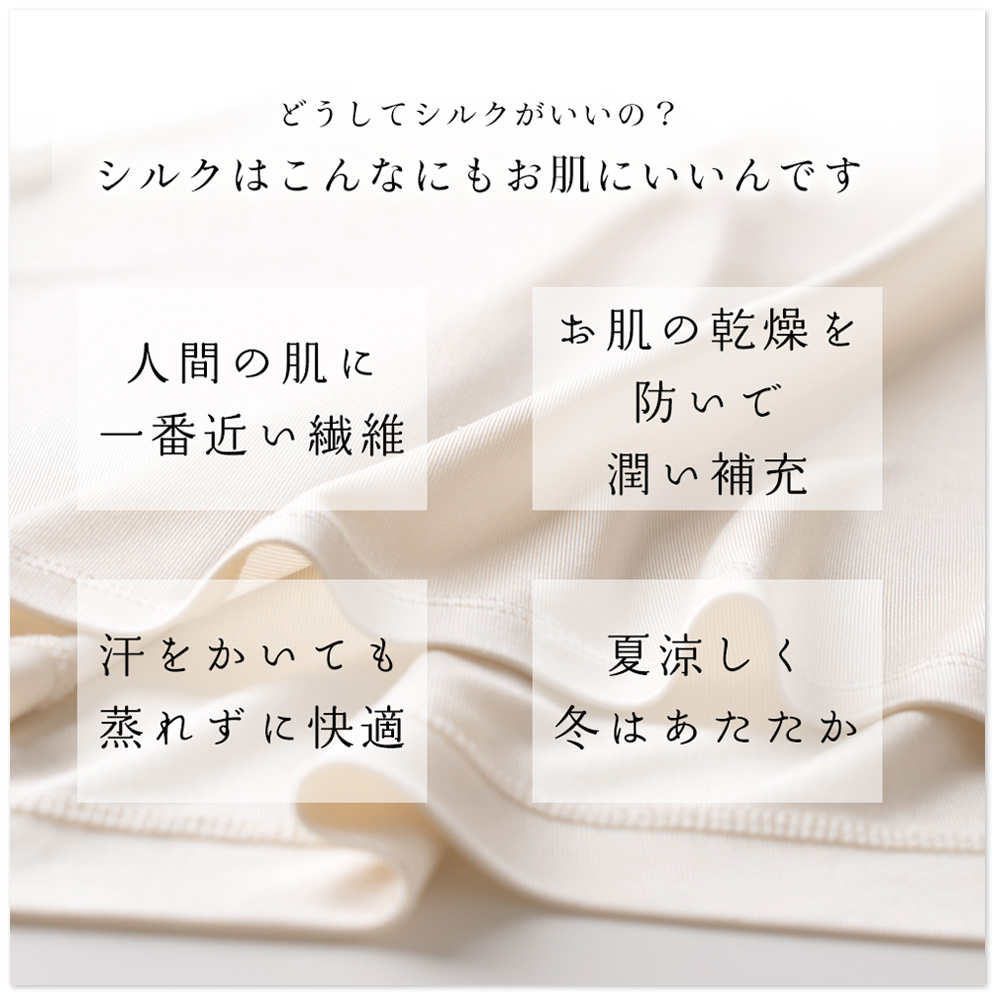 シルク サテン スリップ 90cm丈 日本製 ランジェリー