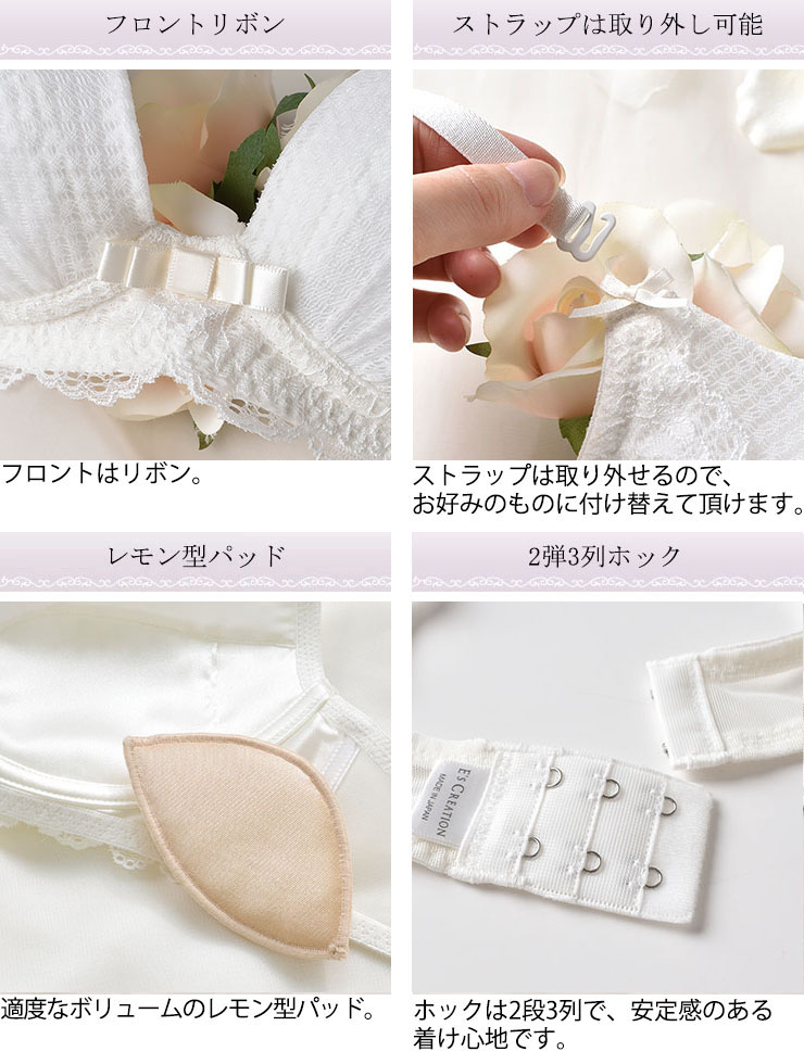 シルク ノンワイヤー ブラジャー