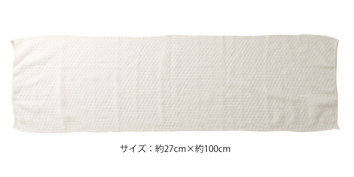 石鹸いらずのお風呂 シルク タオル 日本製 浴用