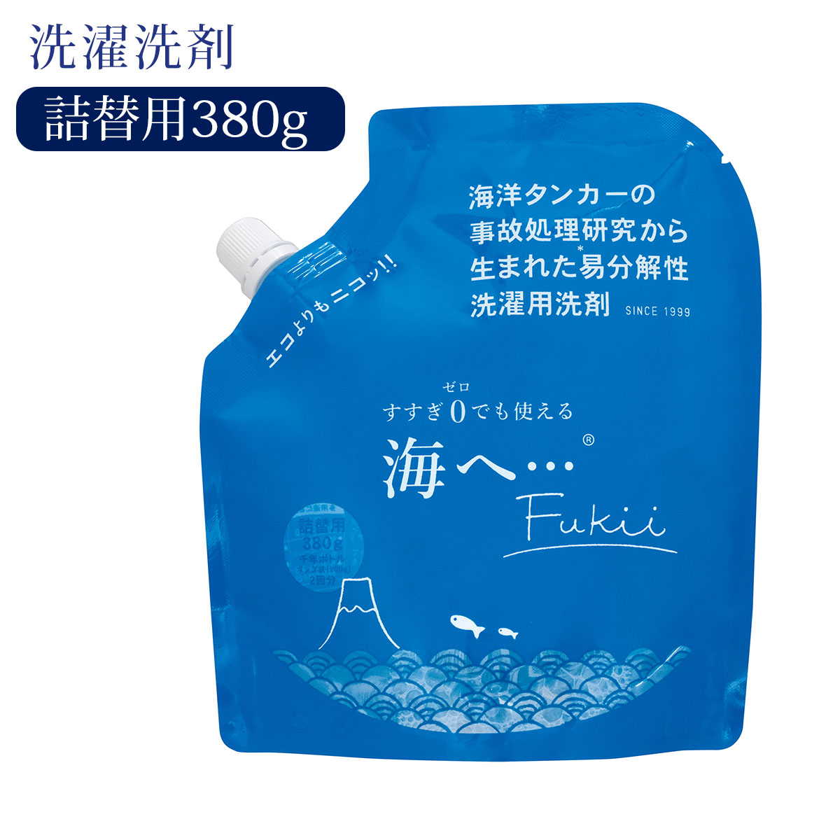 海へ…Fukii 詰替パック380g 洗濯洗剤