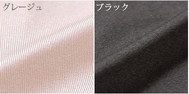 ◇シルク　タンクスリップ90cm丈【シルク100％】【シルク 下着】【敏感肌 低刺激】