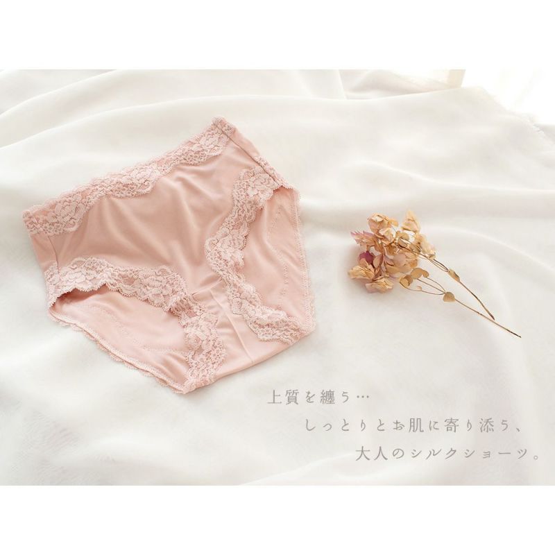 シルク ショーツ 優しい履き心地のスタンダードタイプ 日本製