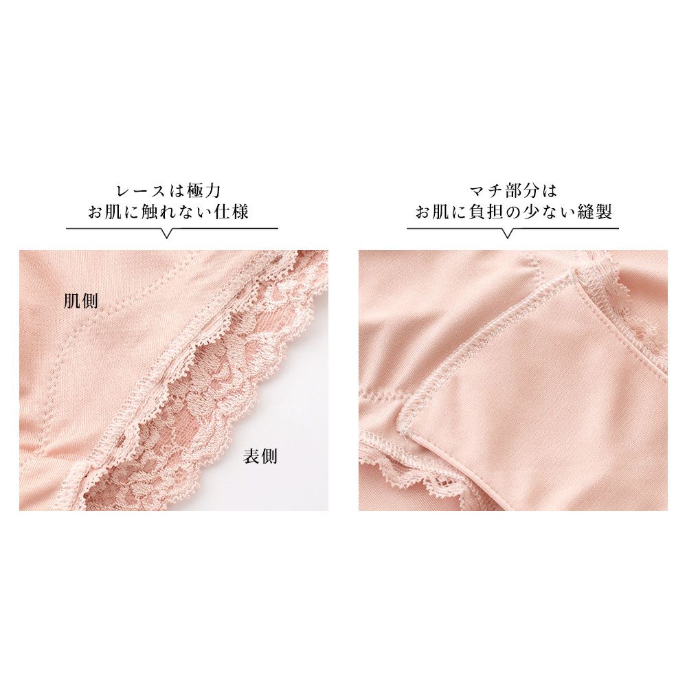 シルク サニタリーショーツ 正絹スムース 日本製