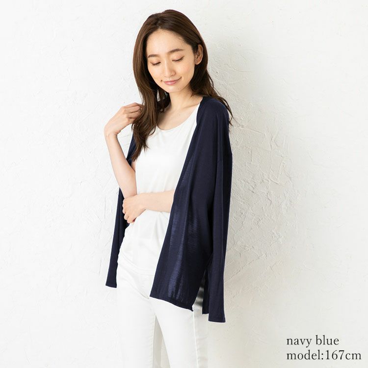 シルク100% ジャージー カーディガン 日本製 ＵＶカット