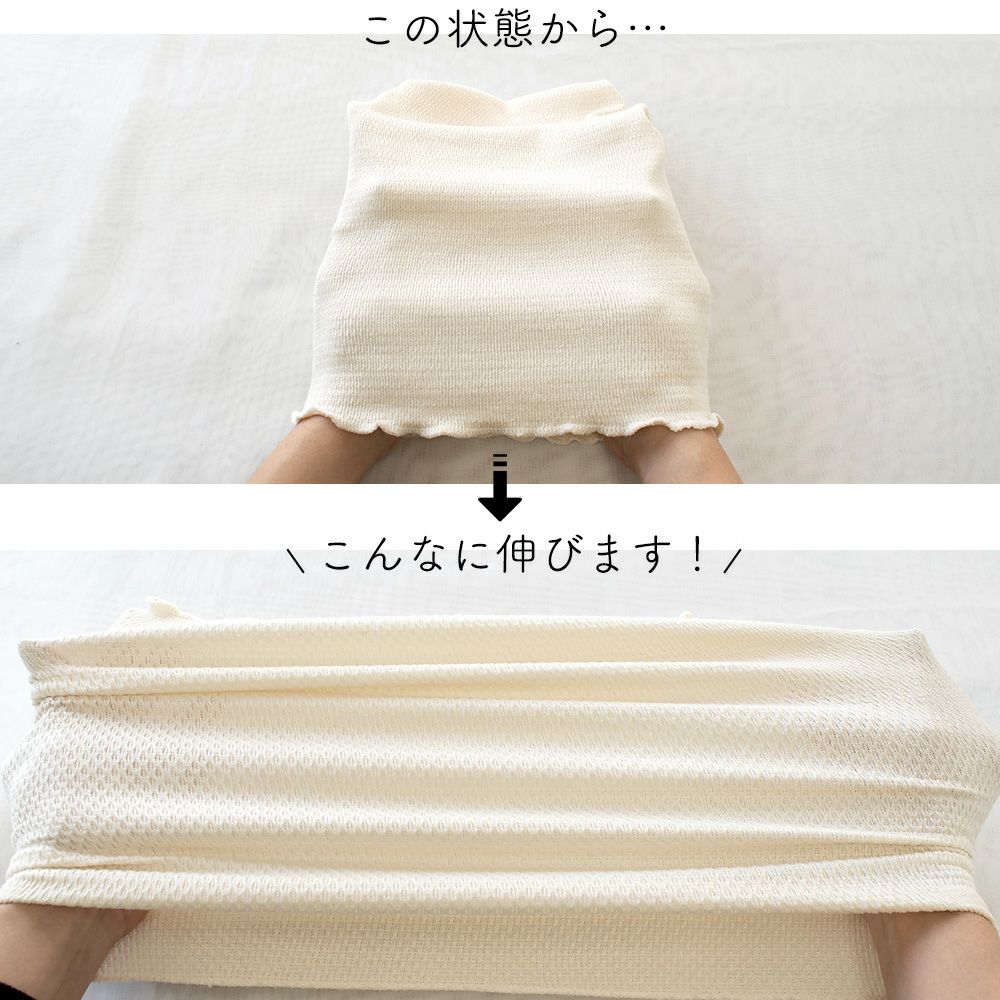 シルク腹巻 ロングタイプ 60cm 日本製 締め付けなしの極上肌触り。
