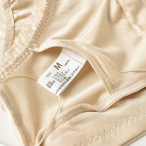 シルク100％スムース ノンワイヤーブラ 日本製