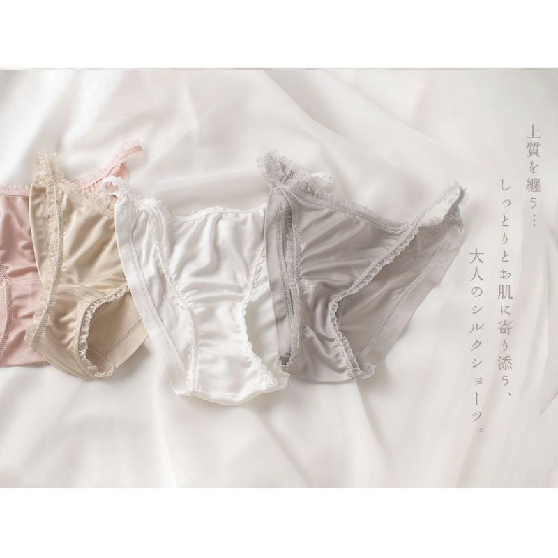 シルク ショーツ 締め付けフリーなリラックスタイプ 日本製