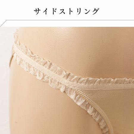 シルク ショーツ 締め付けフリーなリラックスタイプ 日本製