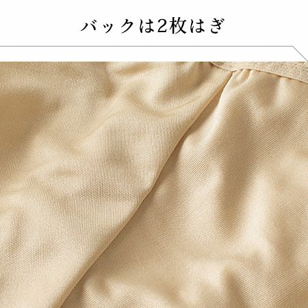 シルク ショーツ 締め付けフリーなリラックスタイプ 日本製