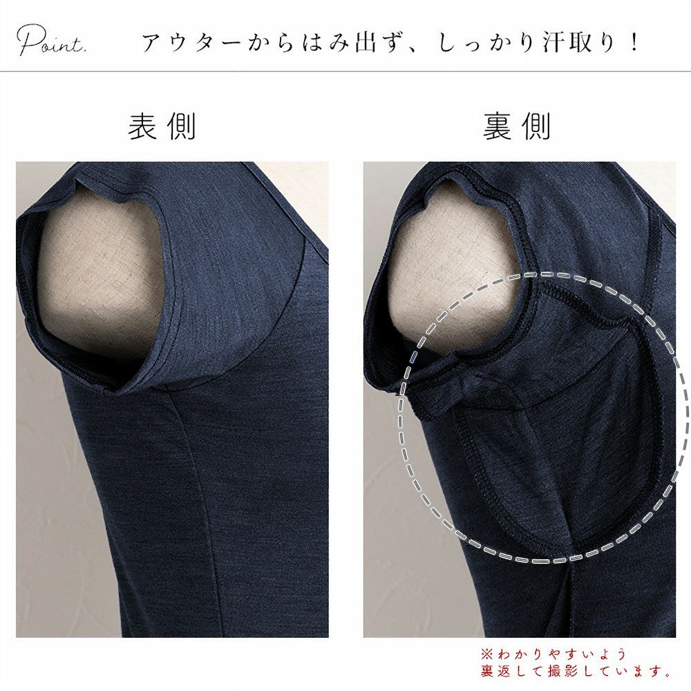 シルク100％生地