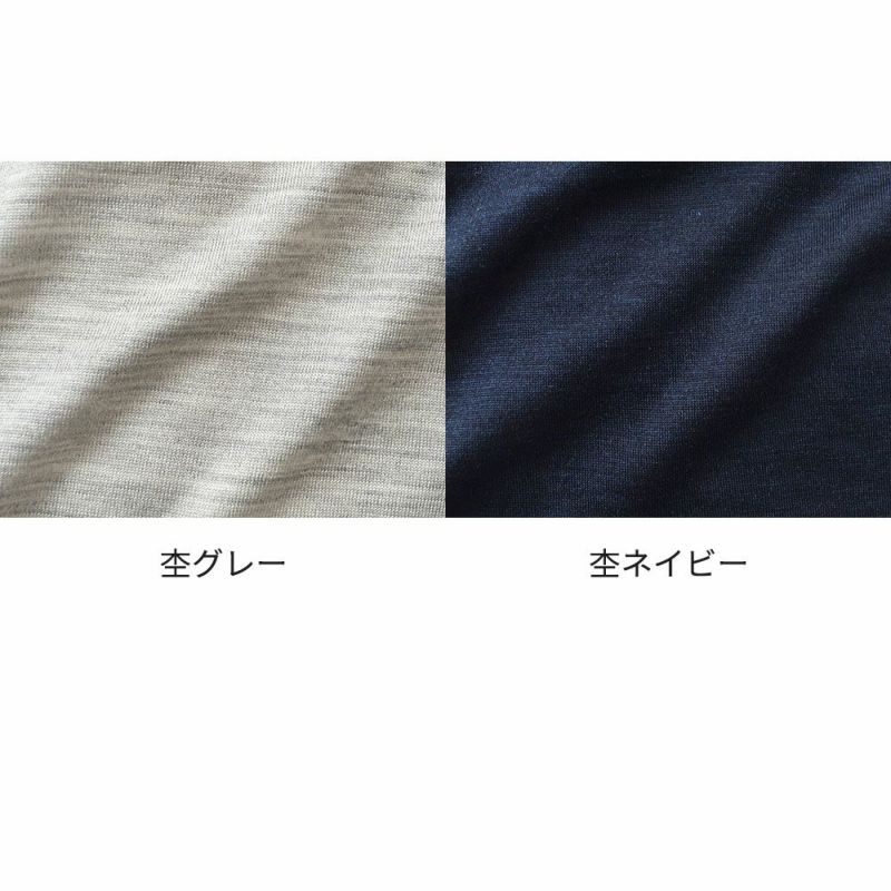 シルク100％ ジャージー 汗取りインナー 脇汗パッド付き フレンチ袖
