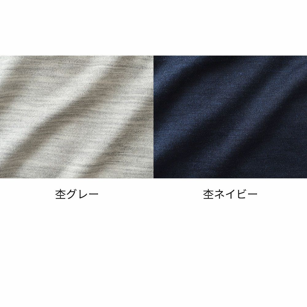 シルク100％ ジャージー 汗取りインナー 脇汗パッド付き フレンチ袖