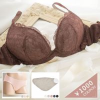 シルク ノンワイヤー ブラジャー＆ショーツ セット