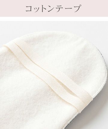 コットン 布ナプキン 防水布入りアンダーホルダー あるでばらん 草木染め 日本製