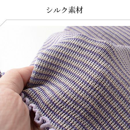 シルクボディウォーマー 60cm 日本製 ウエストウォーマー【シルク 腹巻き】