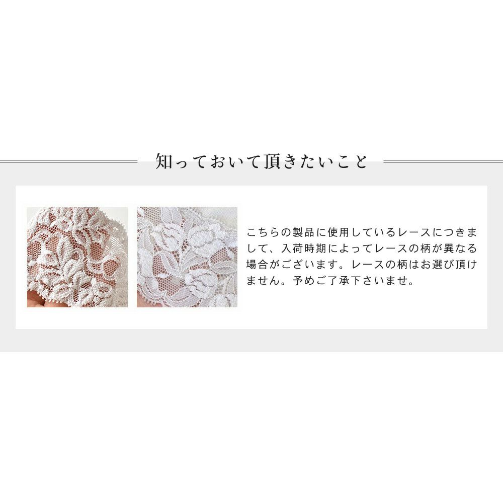 シルク カップ付き ソフトブラ 日本製