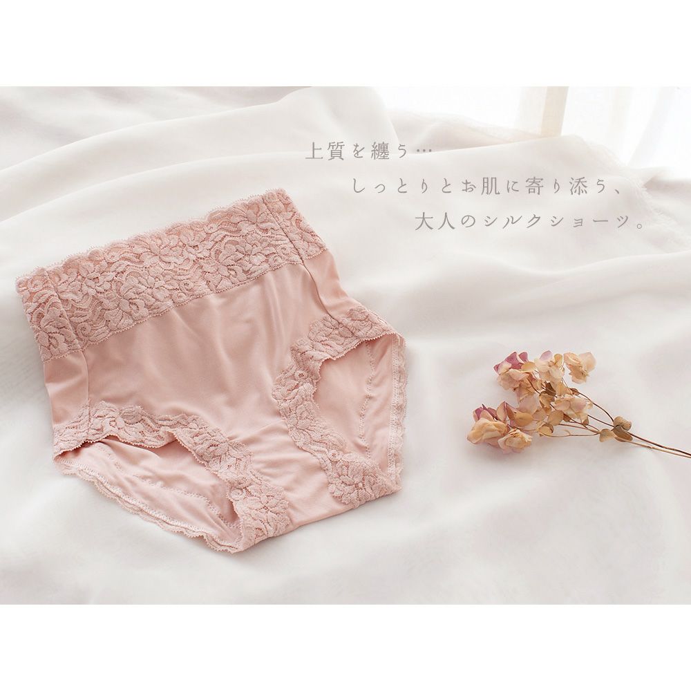 シルク ショーツ お尻すっぽり深履きタイプ 日本製