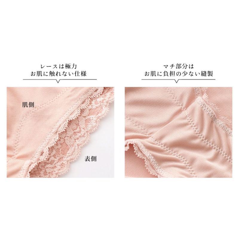 シルク ショーツ お尻すっぽり深履きタイプ 日本製